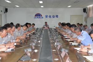 徐愛(ài)軍強(qiáng)調(diào)：嚴(yán)守安全底線(xiàn)  主動(dòng)突圍破局